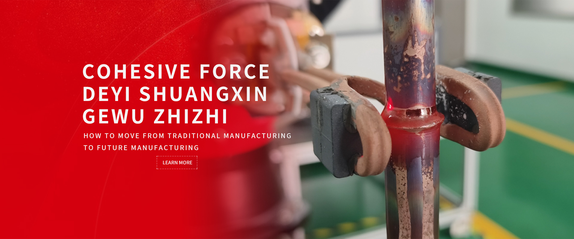 Wenzhou Juyige Intelligent Technology Co., Ltd.