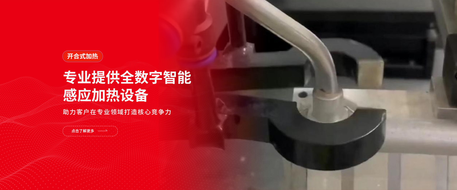 凝心聚力，德艺双馨，格物致知！