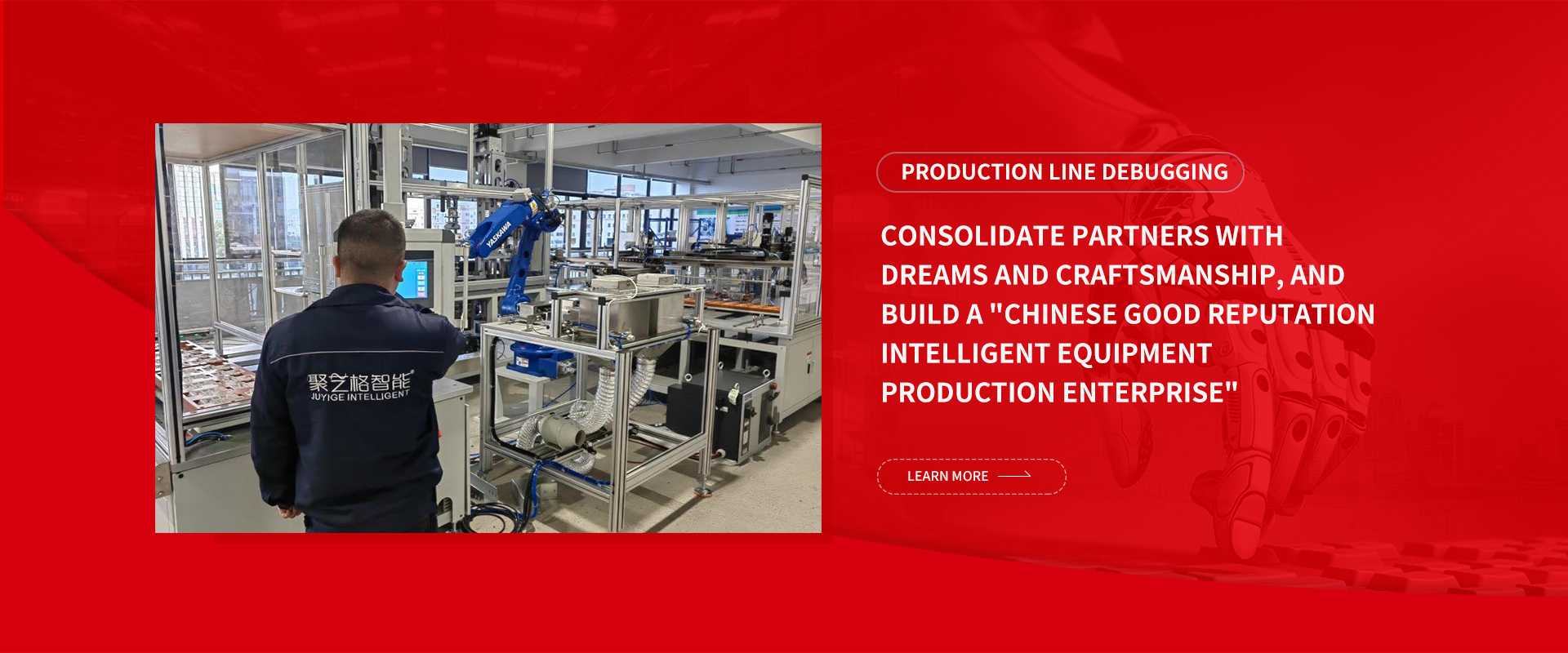 Wenzhou Juyige Intelligent Technology Co., Ltd.